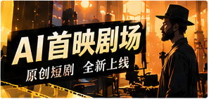 云端种子保管员